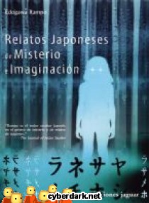 Relatos Japoneses de Misterio e Imaginaci�n