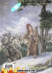 Gigamesh 33. Especial Andrzej Sapkowski