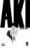 Akira 6 - c�mic