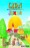 Cat�n Junior - Juego de Tablero