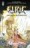 Elric. Portadora de Tormentas - c�mic - avance 23/03/10