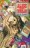 Alice in Sunderland - c�mic - avance 26/03/10