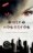 Entre Nosotros - avance 09/04/10