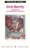 Dirk Gently: Agencia de Investigaciones Hol�sticas